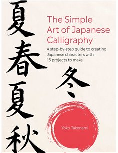 The Simple Art Of Japanese Calligraphy
