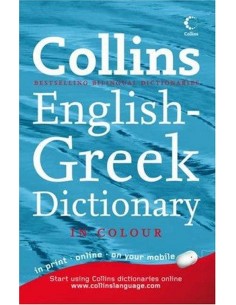 Collins EnglisH-Greek Dictionary